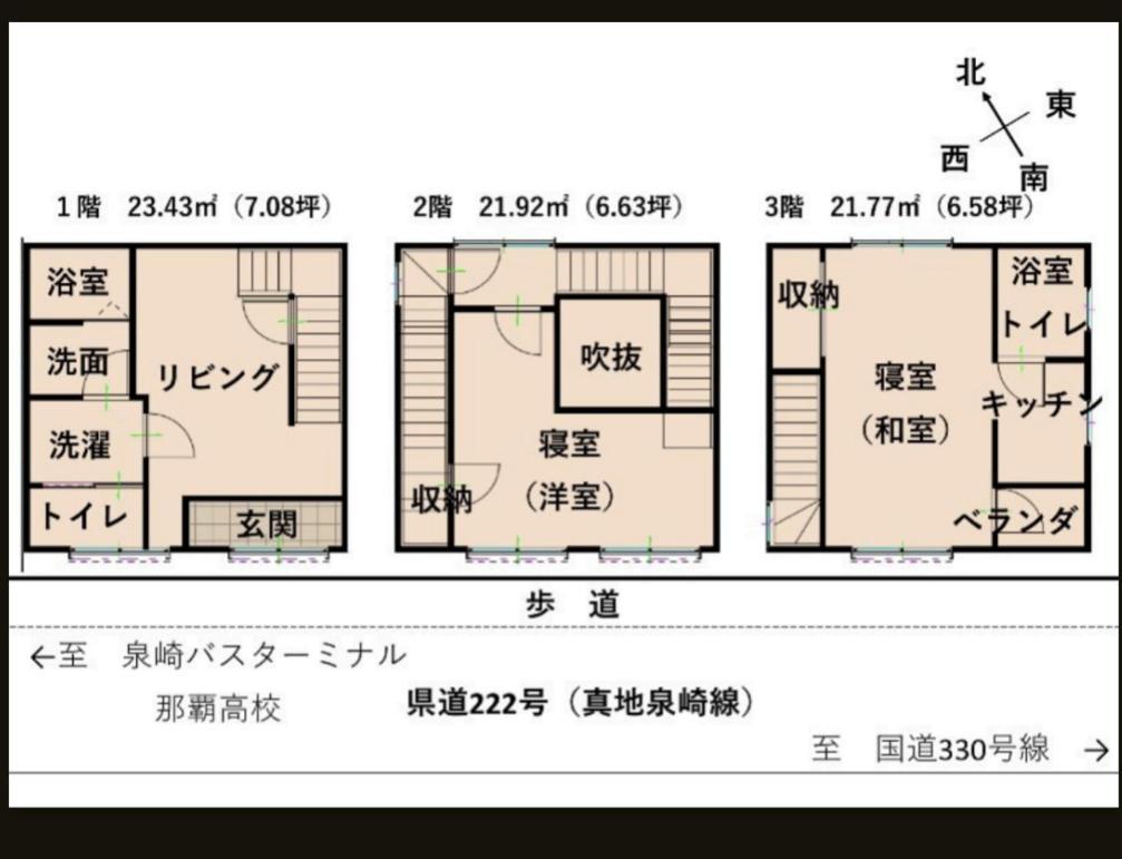 鶴の宿#那覇国際通りまで950m Apartment *